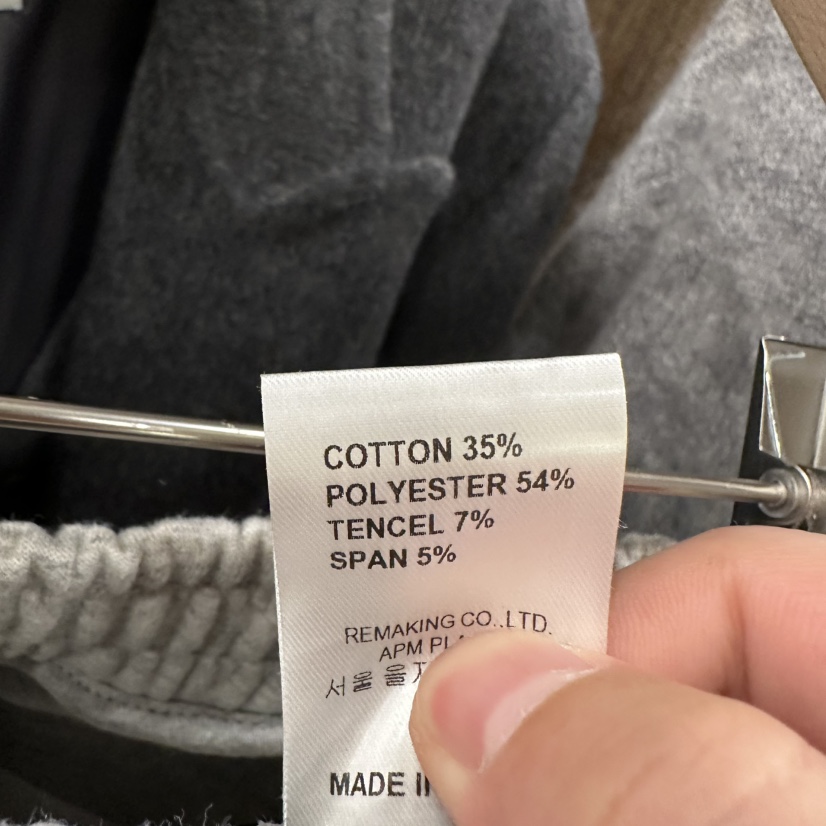 URBANSTORY/REMAKING東大門實拍女士新款人氣真品休閑褲Remaking/URBANSTORY休閑褲