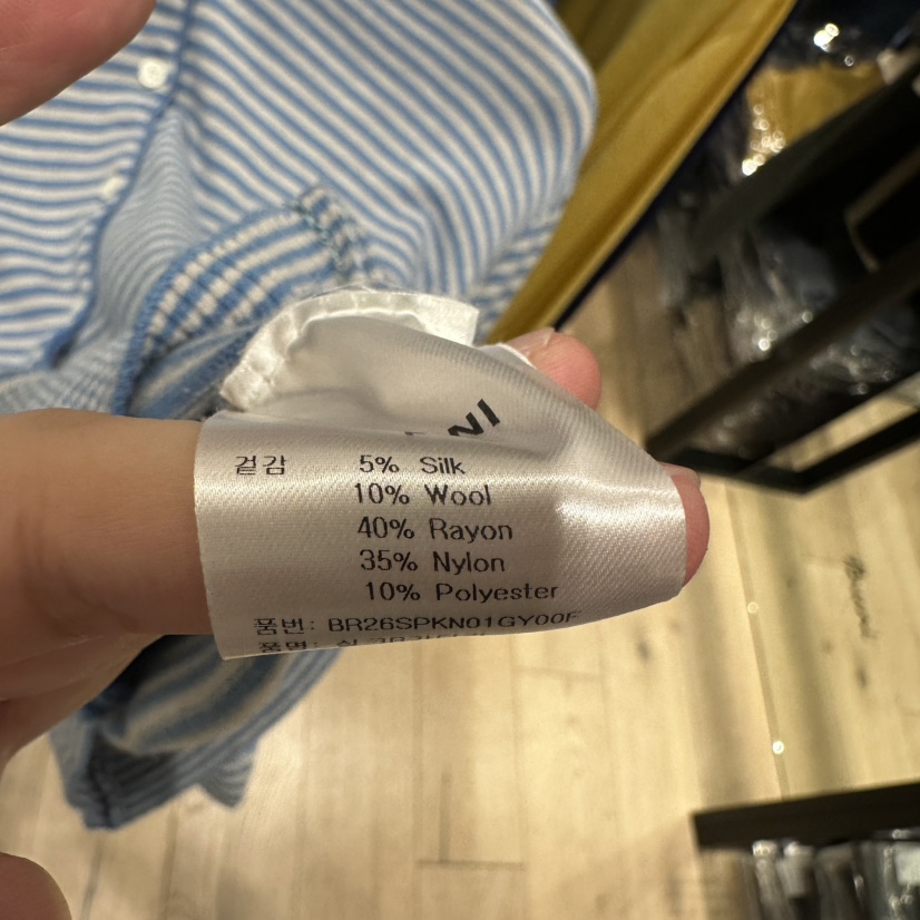 BRUNI/RICOTTA東大門實拍女裝新品真品推薦時尚針織衫絲綢BRUNI/RICOTTA針織衫