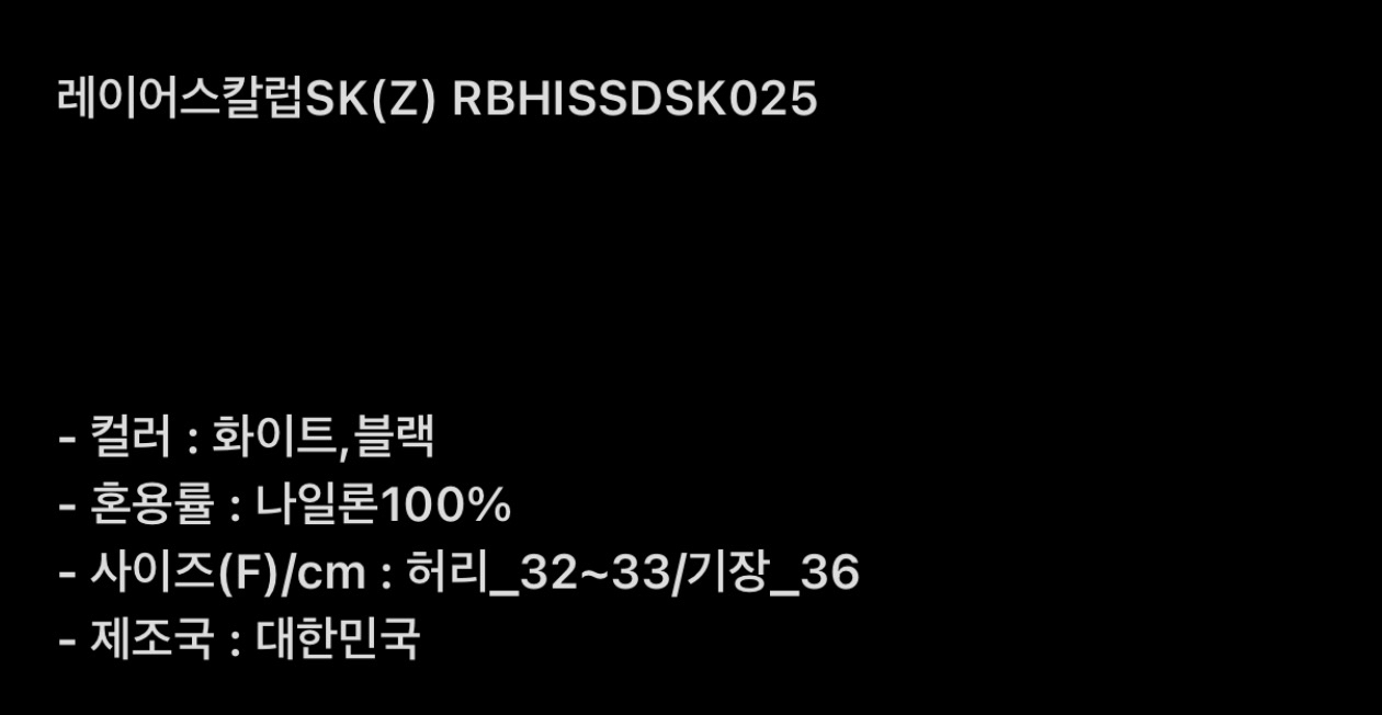 ROOKIE BUD東大門直郵女裝新款真品26春夏人氣熱賣休閑短裙ROOKIE BUD-L短裙