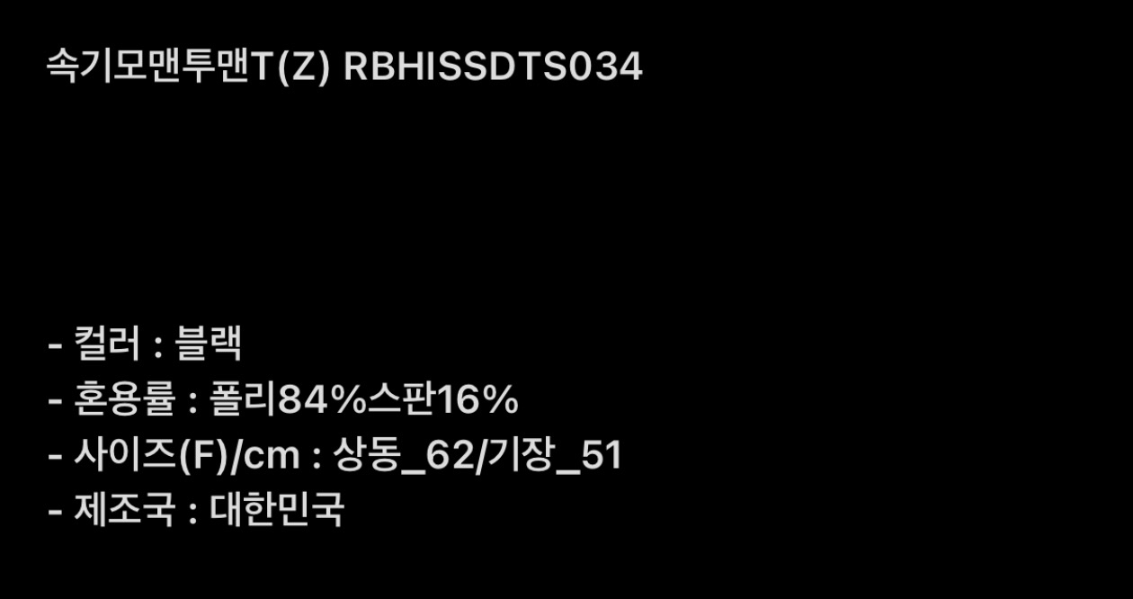 ROOKIE BUD韓國直郵女士新品推薦休閑26春夏職業熱賣衛衣ROOKIE BUD-L衛衣