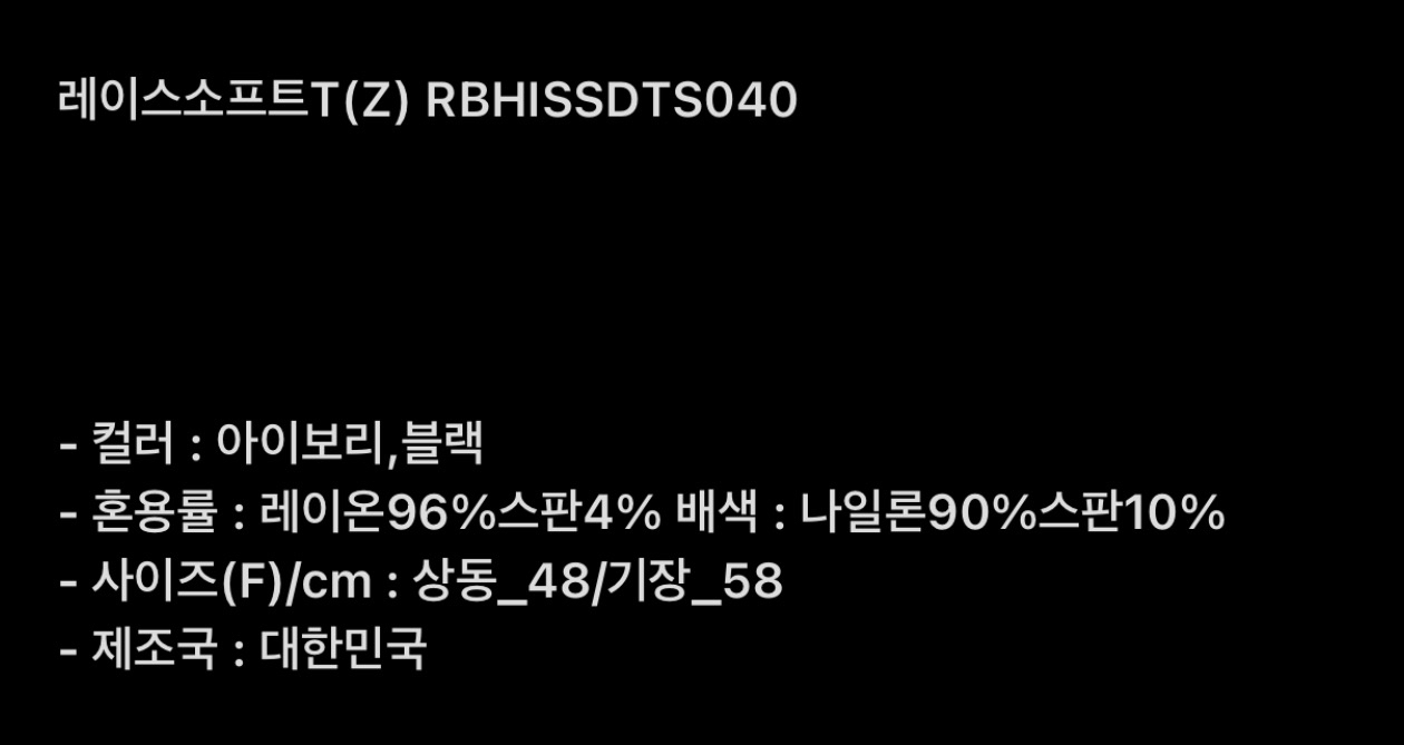 ROOKIE BUD東大門代購女士新品26春夏職業熱賣時尚長袖T恤ROOKIE BUD-L長袖T恤