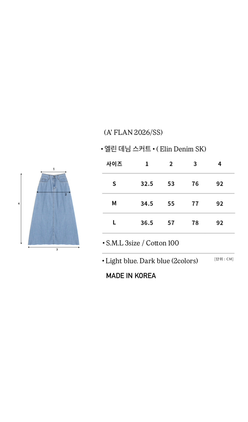A Flan韓國直郵女士新款職業熱賣26春夏推薦人氣真品長裙AFN/FLAN EDITION長裙