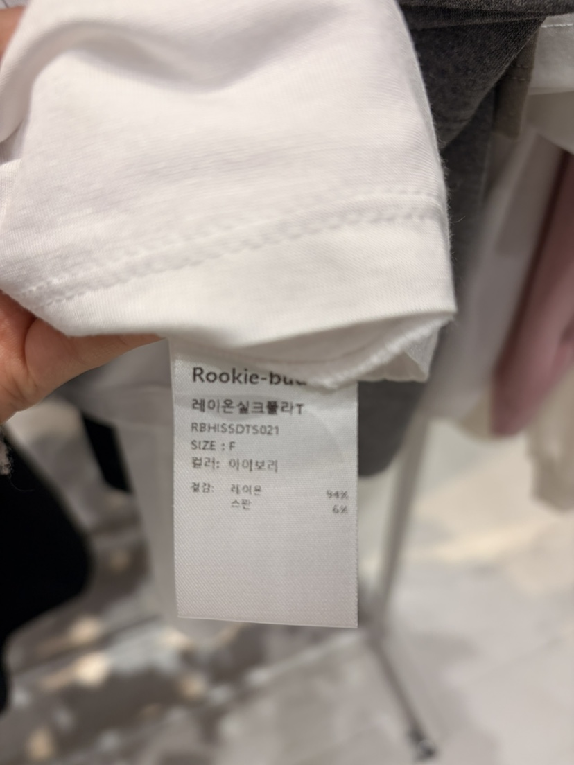 ROOKIE BUD韓國代購女士新品人氣休閑職業熱賣時尚長袖T恤ROOKIE BUD-L長袖T恤