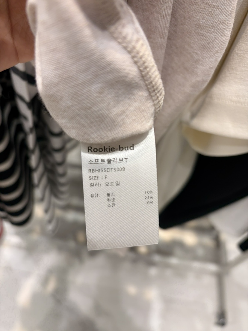 ROOKIE BUD東大門代購女裝新品時尚休閑職業長袖T恤柔軟ROOKIE BUD-L長袖T恤