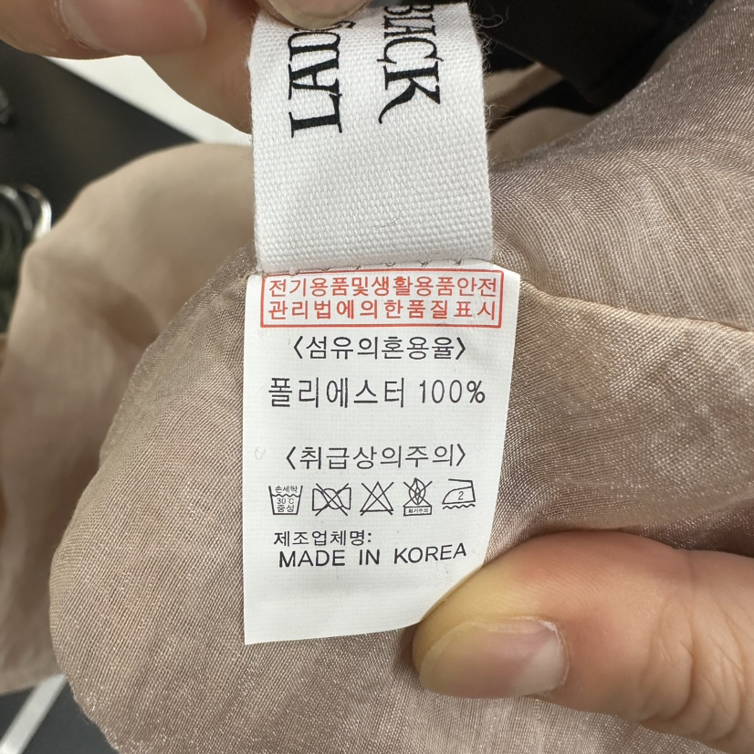 LADYBLACK/THE BLACK東大門代購女裝新品人氣熱賣連衣裙LADYBLACK/THE BLACK連衣裙