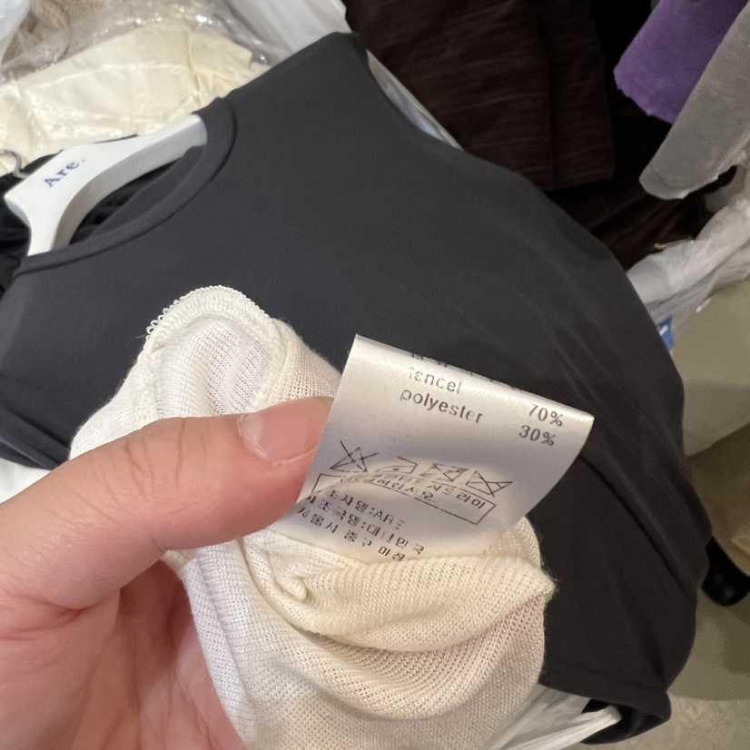 ARE東大門直郵女裝新款推薦人氣真品時尚熱賣長袖T恤天絲ARE YOU/ARE長袖T恤