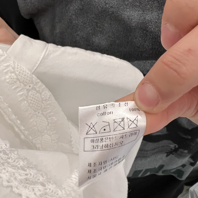 ARE東大門代購女士新品真品推薦休閑人氣26春夏襯衫蕾絲衫ARE YOU/ARE襯衫/蕾絲衫