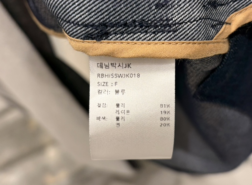 ROOKIE BUD東大門直郵女士新款熱賣真品26春夏推薦職業夾克ROOKIE BUD-L夾克