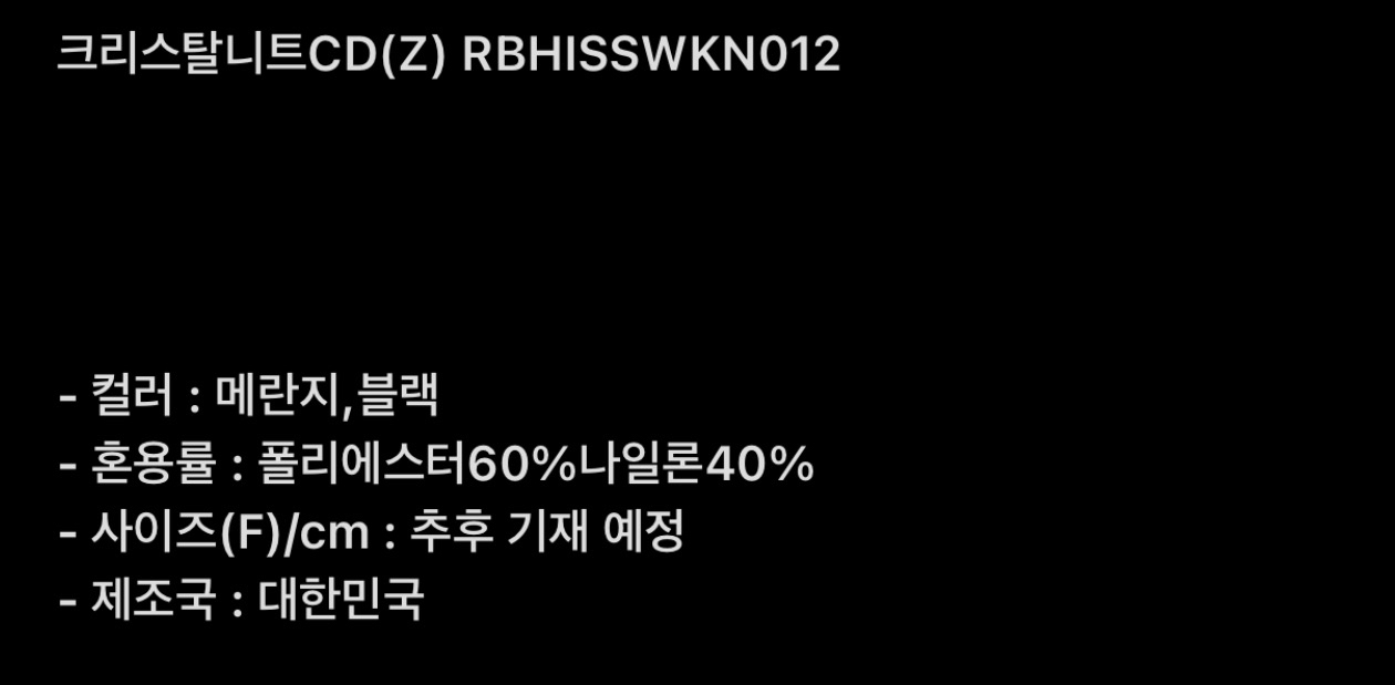 ROOKIE BUD韓國代購女裝新款休閑時尚26春夏推薦人氣針織衫ROOKIE BUD-L針織衫