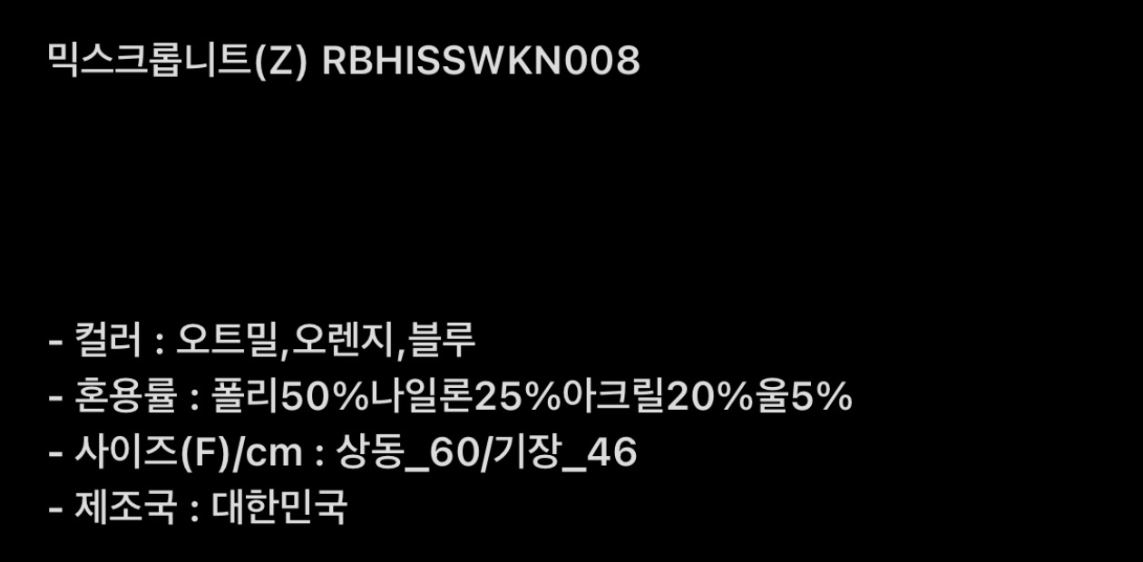 ROOKIE BUD韓國直郵女士新品熱賣真品職業時尚26春夏針織衫ROOKIE BUD-L針織衫