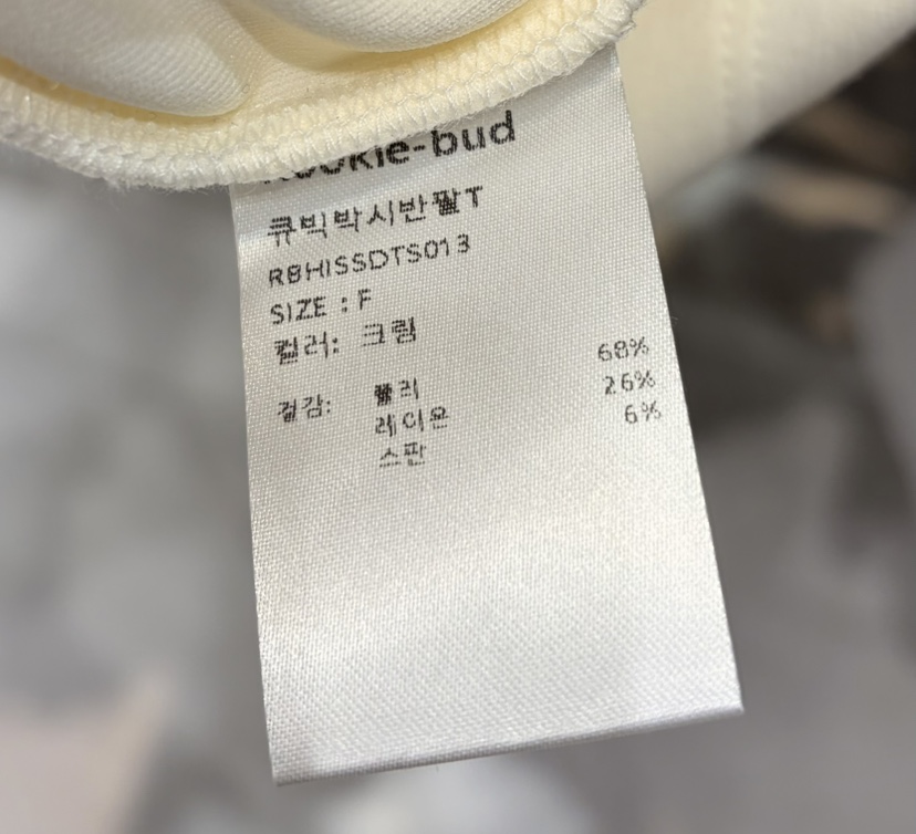 ROOKIE BUD東大門代購女裝新款人氣推薦熱賣26春夏T恤寬松ROOKIE BUD-LT恤