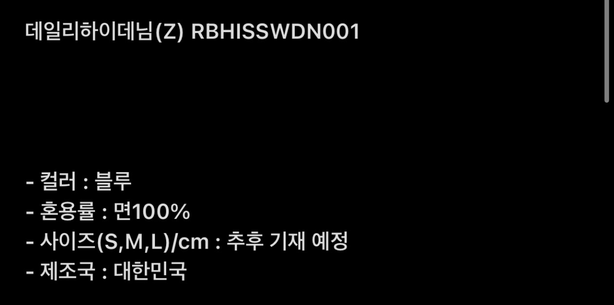 ROOKIE BUD東大門實拍女裝新品真品時尚職業熱賣人氣牛仔褲ROOKIE BUD-L牛仔褲