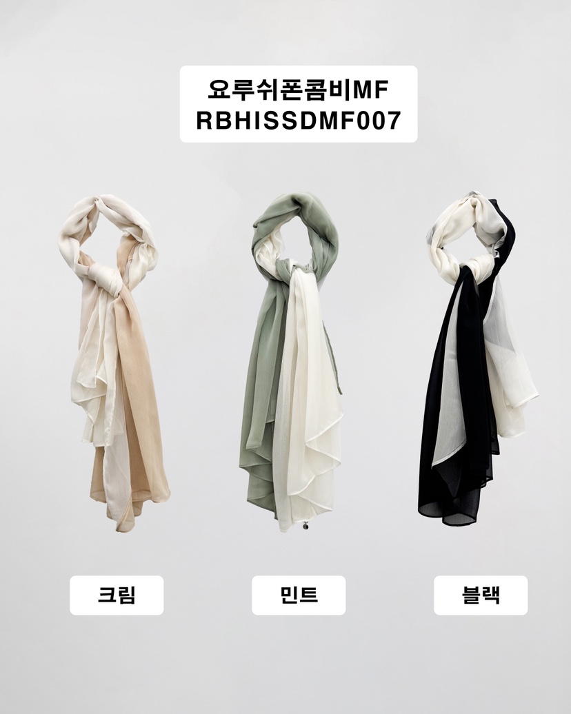 ROOKIE BUD東大門實拍女裝新款熱賣時尚休閑推薦圍巾披肩ROOKIE BUD-L圍巾/披肩