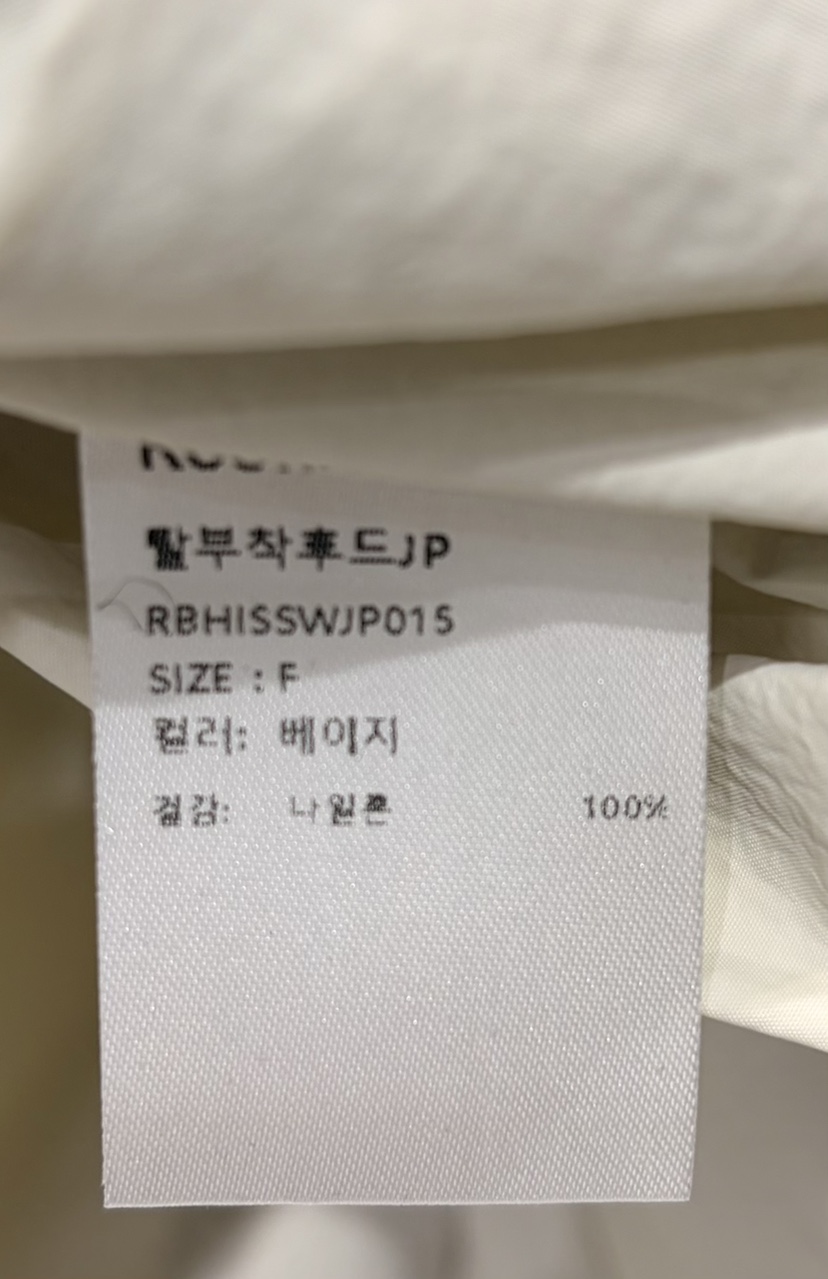 ROOKIE BUD韓國代購女士新品職業時尚26春夏長款風衣可拆卸ROOKIE BUD-L長款風衣