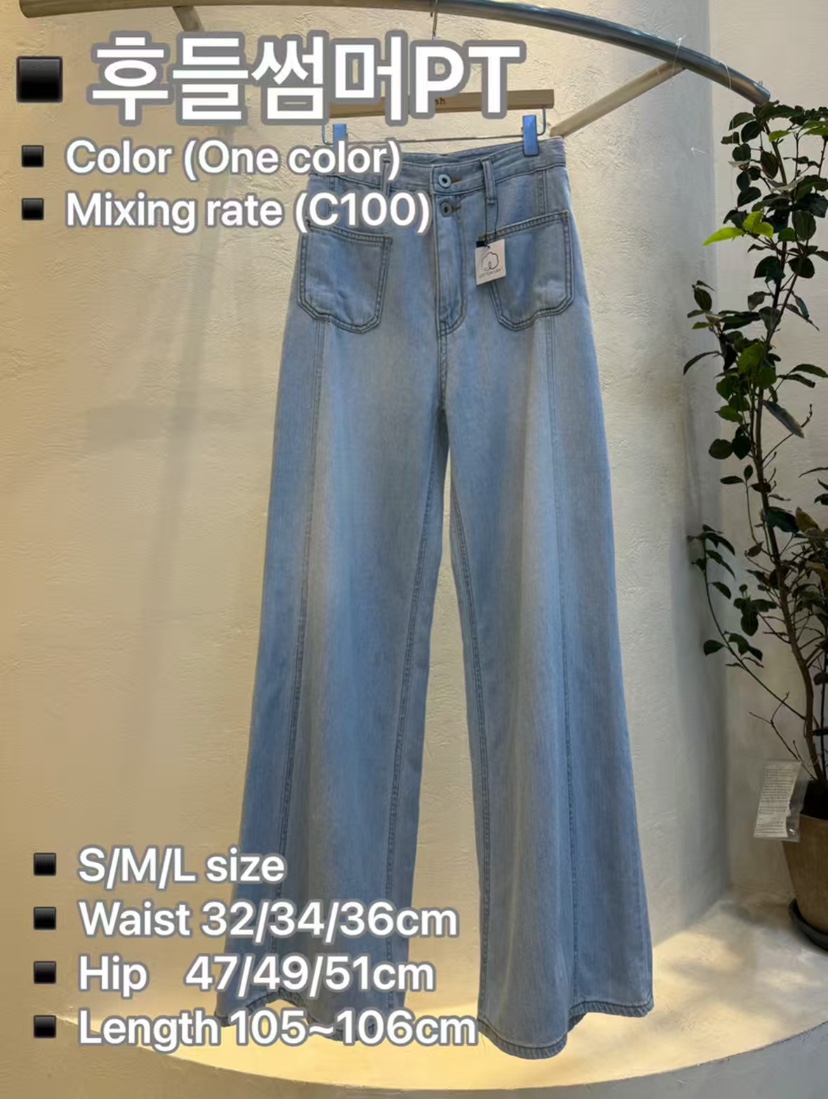 RIAH韓國直郵女士新品時尚休閑26春夏熱賣推薦職業牛仔褲RIAH牛仔褲