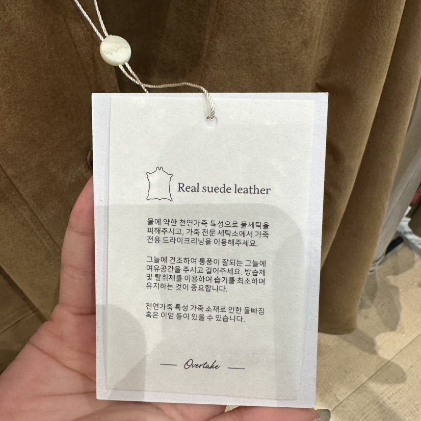 OVERTAKE東大門實拍女士新品職業休閑人氣推薦真品時尚夾克OVERTAKE夾克