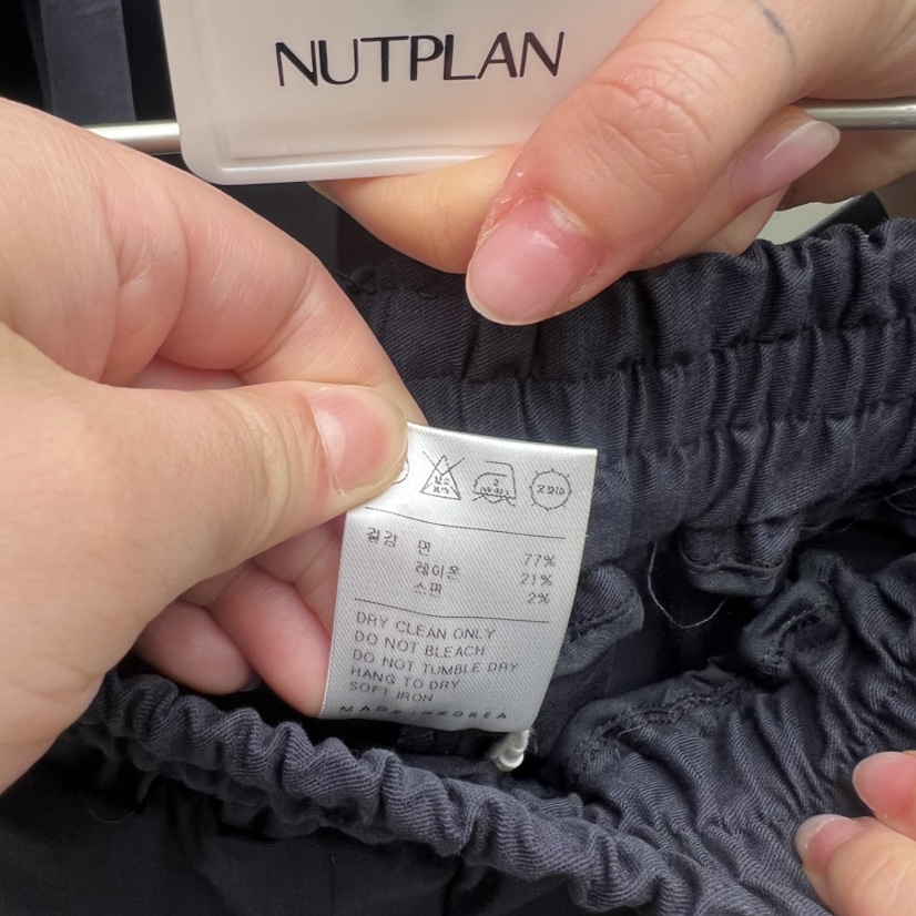 NUTPLAN韓國直郵女士新品熱賣時尚職業真品人氣推薦休閑褲NUTPLAN休閑褲