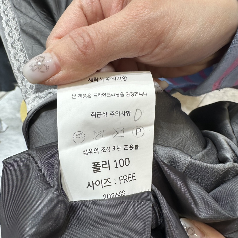 CHEAP-CHIC東大門代購女裝新款時尚26春夏職業真品休閑夾克CHEAP-CHIC/CHARLES THE SECOND夾克