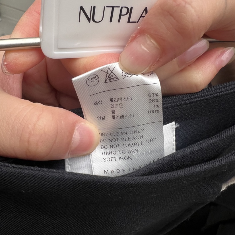 NUTPLAN韓國直郵女士新品真品休閑人氣熱賣時尚26春夏套裝NUTPLAN套裝