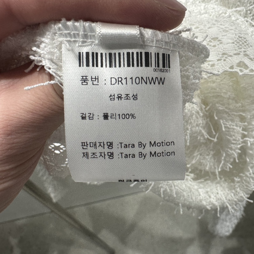 TARABY MOTION韓國代購女士新品熱賣推薦時尚針織衫蕾絲TARABY MOTION針織衫