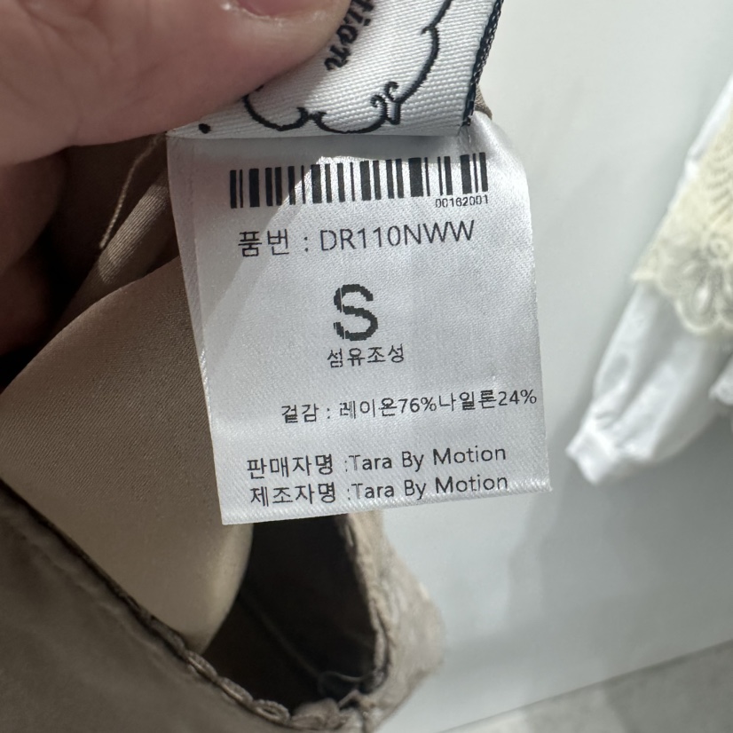 TARABY MOTION韓國直郵女裝新款熱賣推薦休閑半身裙中短裙TARABY MOTION半身裙/中短裙