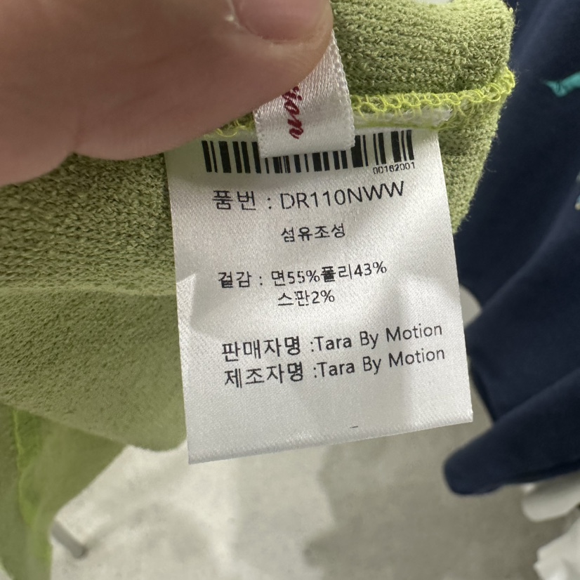 TARABY MOTION韓國直郵女士新款推薦26春夏休閑時尚職業T恤TARABY MOTIONT恤