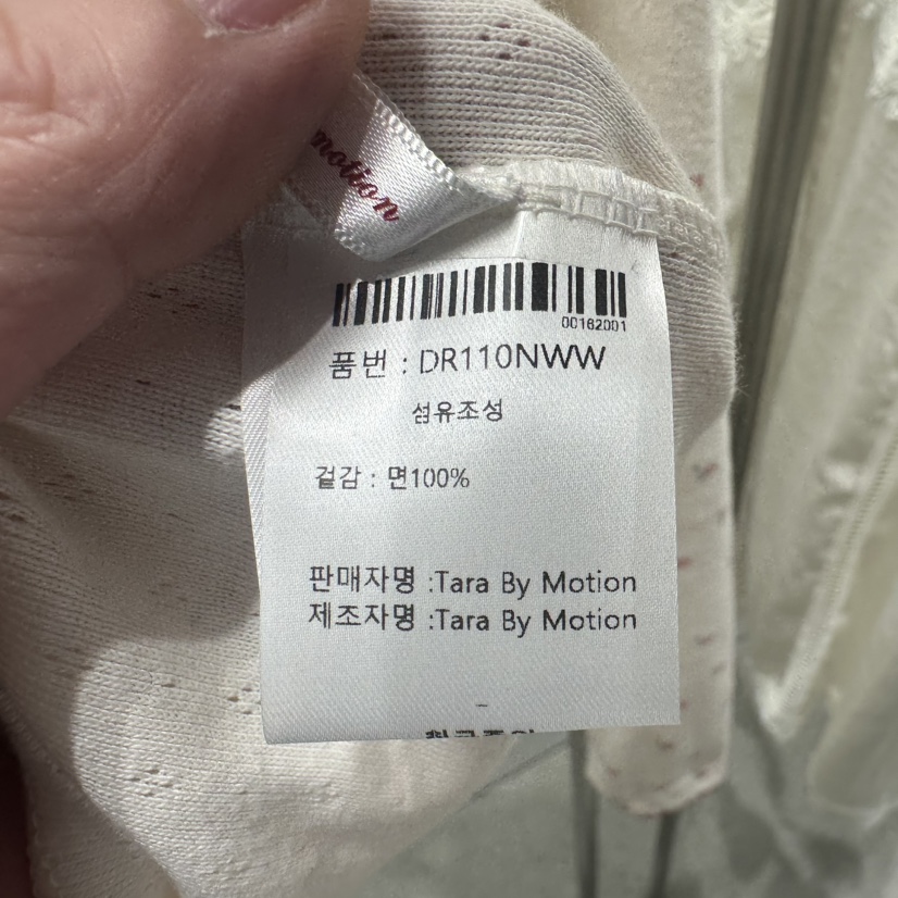 TARABY MOTION東大門代購女裝新品真品人氣熱賣推薦長袖T恤TARABY MOTION長袖T恤