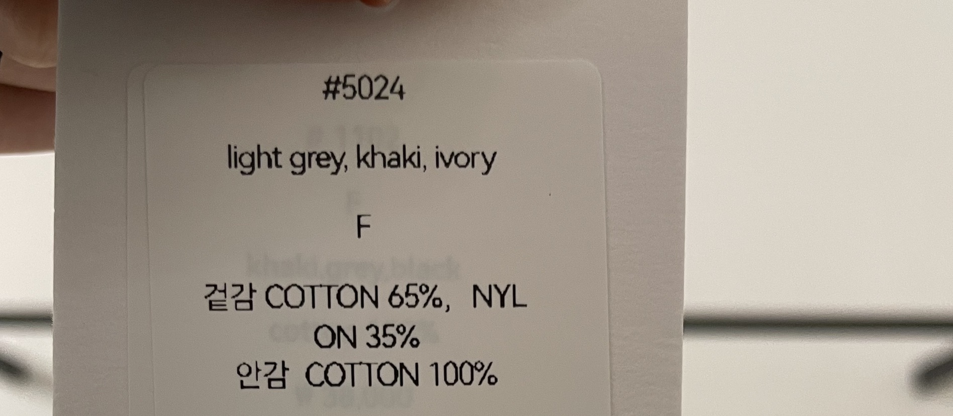 2DA/DARIMI-P東大門直郵女士新品推薦熱賣真品人氣夾克2DA/DARIMI-P夾克