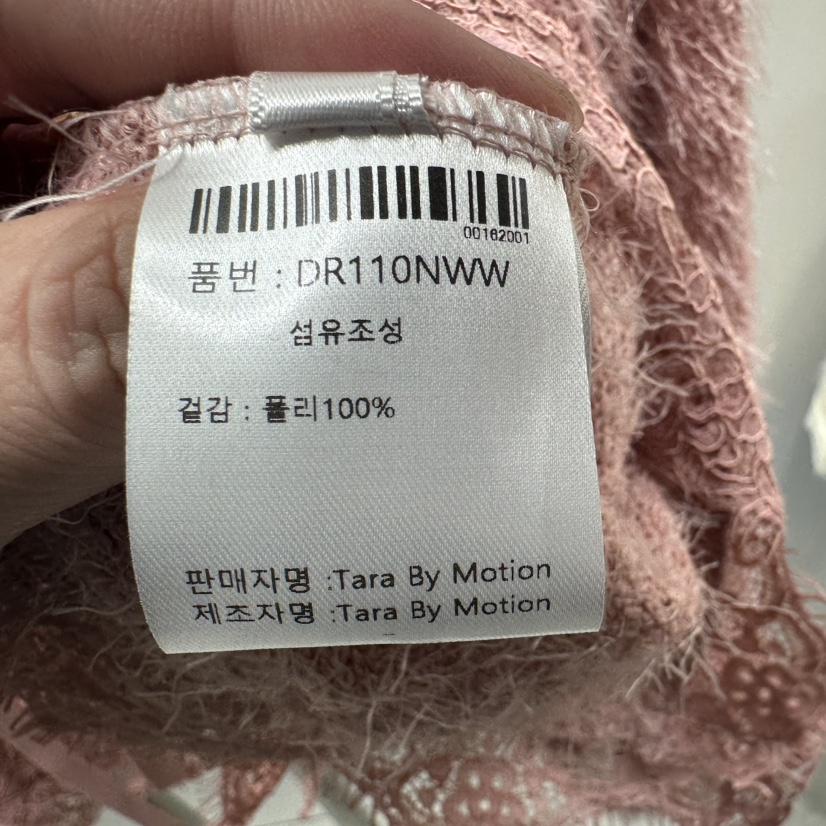 TARABY MOTION韓國代購女裝新款熱賣真品針織衫蕾絲開衫TARABY MOTION針織衫