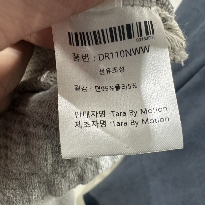 TARABY MOTION東大門實拍女裝新品熱賣時尚休閑推薦休閑褲TARABY MOTION休閑褲