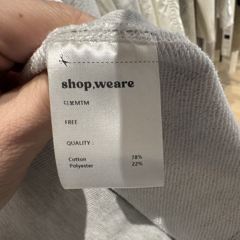 WE ARE/WELOVER東大門代購女裝新款推薦休閑人氣時尚衛衣SHOP_WE ARE衛衣