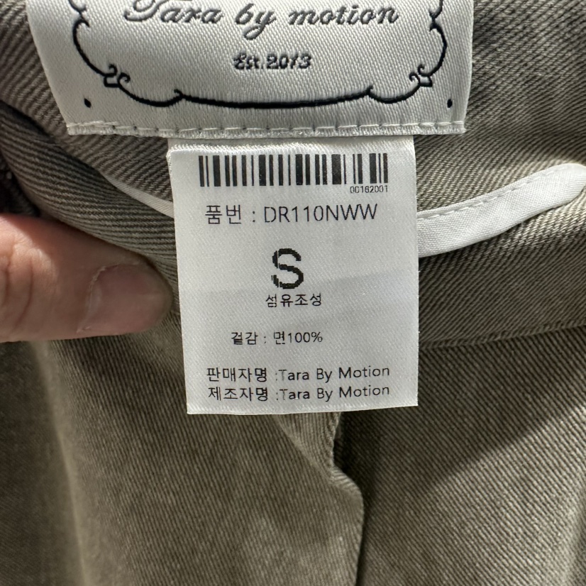 TARABY MOTION韓國直郵女士新品休閑真品26春夏推薦休閑褲TARABY MOTION休閑褲