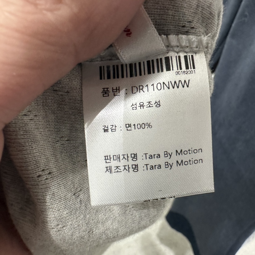 TARABY MOTION韓國直郵女士新品26春夏時尚人氣推薦長袖T恤TARABY MOTION長袖T恤