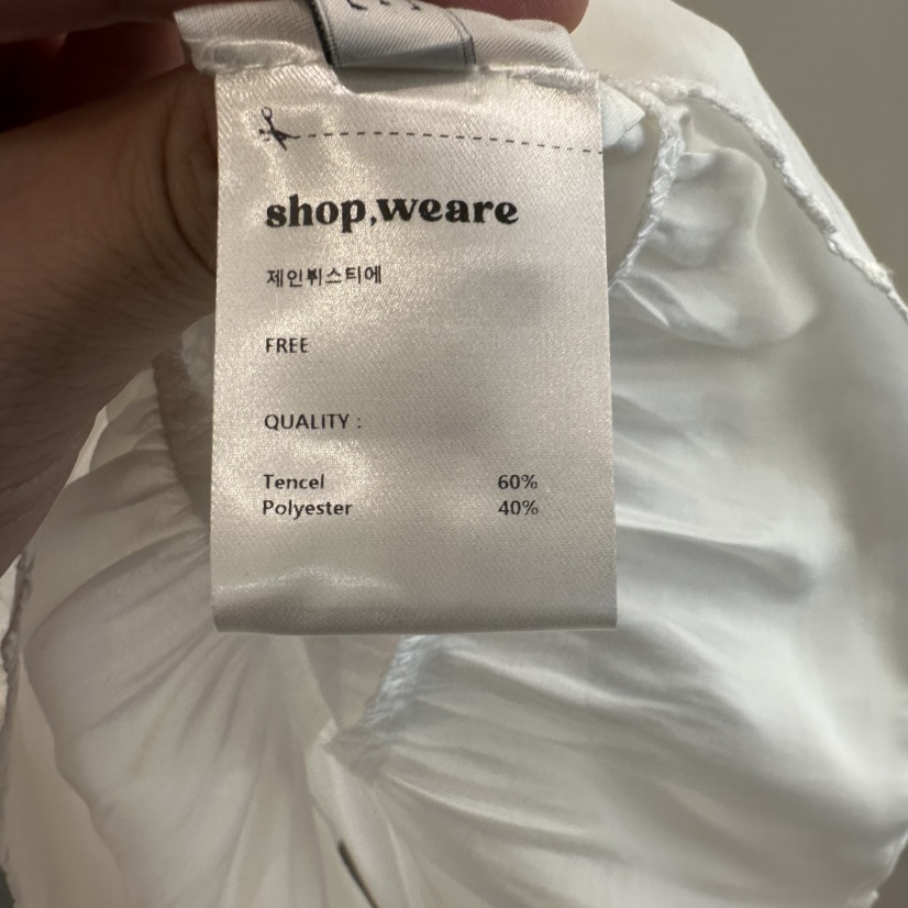 WE ARE/WELOVER東大門代購女裝新款休閑人氣推薦吊帶背心SHOP_WE ARE吊帶/背心