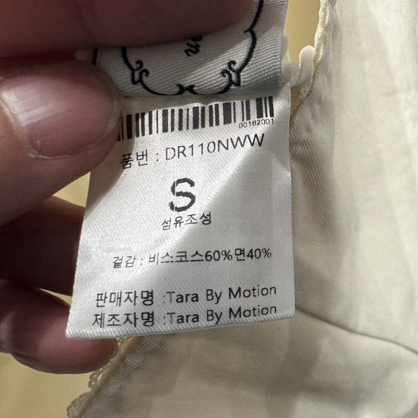 TARABY MOTION韓國代購女裝新款時尚人氣26春夏職業短裙TARABY MOTION短裙