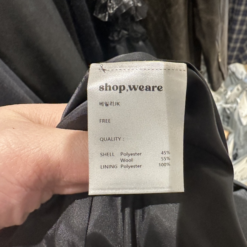 WE ARE/WELOVER東大門代購女士新品真品人氣職業長款風衣SHOP_WE ARE長款風衣