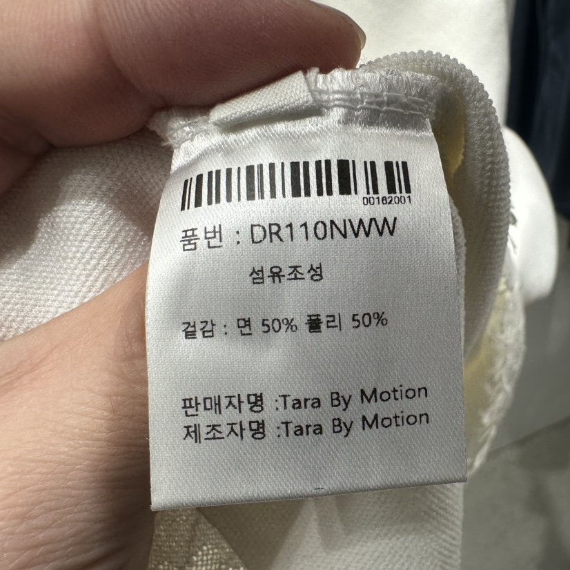 TARABY MOTION東大門代購女士新款職業熱賣26春夏真品T恤TARABY MOTIONT恤