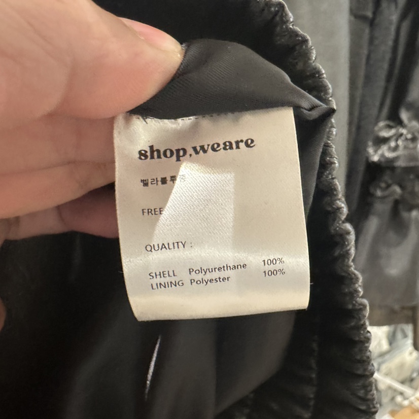 WE ARE/WELOVER韓國直郵女裝新款推薦休閑26春夏熱賣皮衣SHOP_WE ARE皮衣