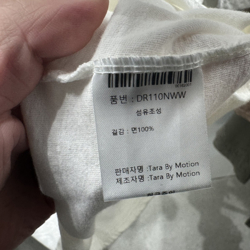 TARABY MOTION韓國代購女裝新款真品時尚推薦職業休閑T恤TARABY MOTIONT恤