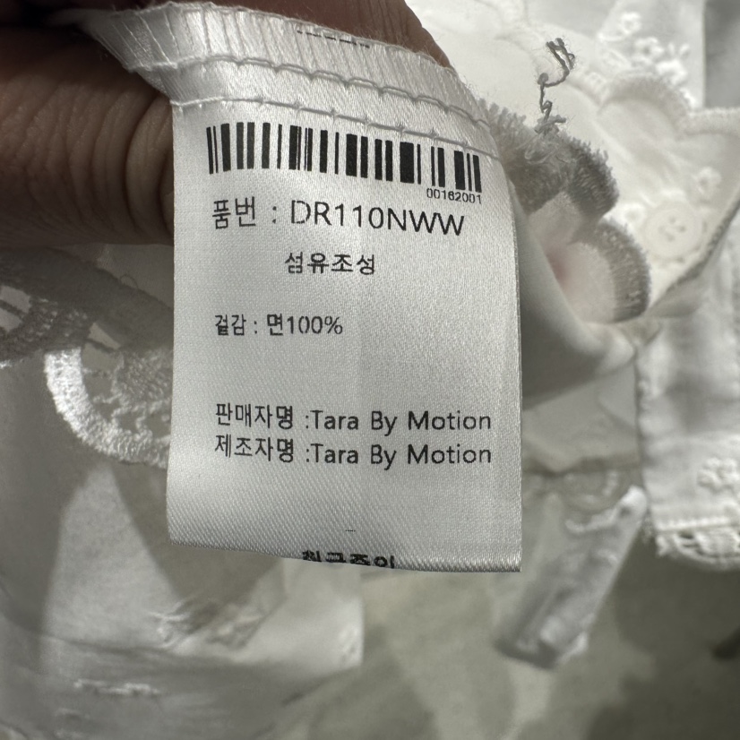 TARABY MOTION東大門實拍女裝新品休閑時尚真品襯衫蕾絲衫TARABY MOTION襯衫/蕾絲衫