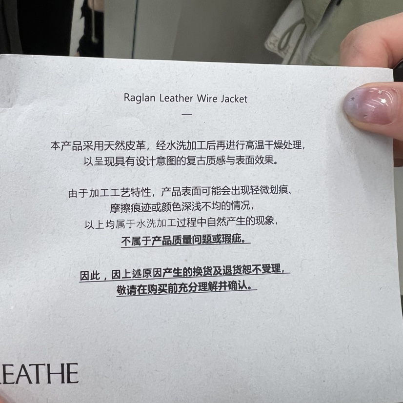 BREATHE東大門代購女士新品時尚職業人氣26春夏夾克插肩袖BREATHE夾克