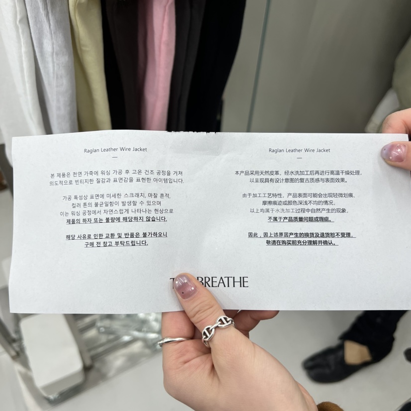 BREATHE東大門代購女士新品時尚職業人氣26春夏夾克插肩袖BREATHE夾克