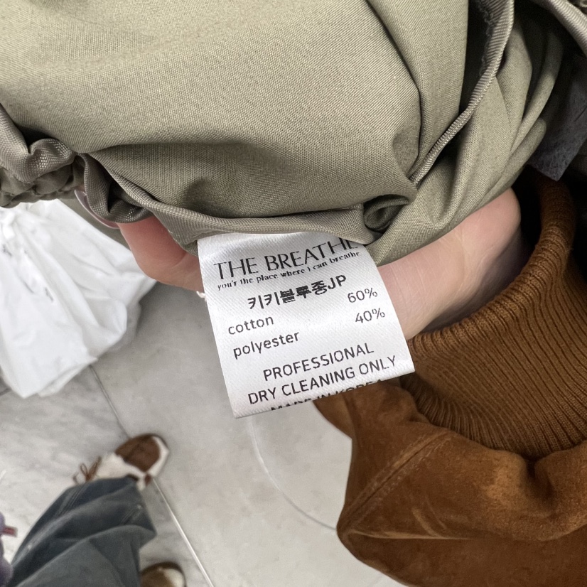 BREATHE東大門代購女裝新款休閑職業人氣推薦時尚26春夏夾克BREATHE夾克