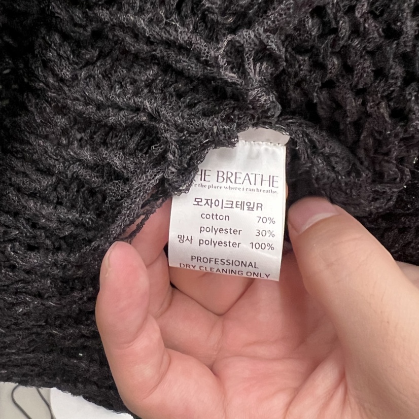 BREATHE東大門直郵女士新款真品26春夏人氣熱賣休閑針織衫BREATHE針織衫