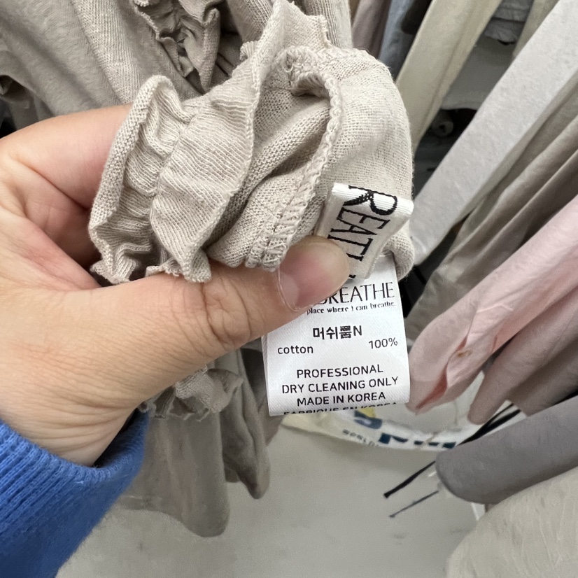 BREATHE東大門直郵女裝新款休閑26春夏真品吊帶背心不含內搭BREATHE吊帶/背心