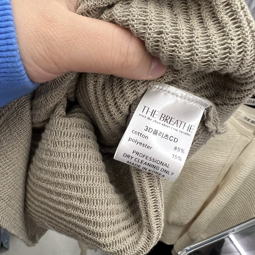 BREATHE東大門代購女士新款休閑真品熱賣26春夏針織衫褶裥開衫BREATHE針織衫