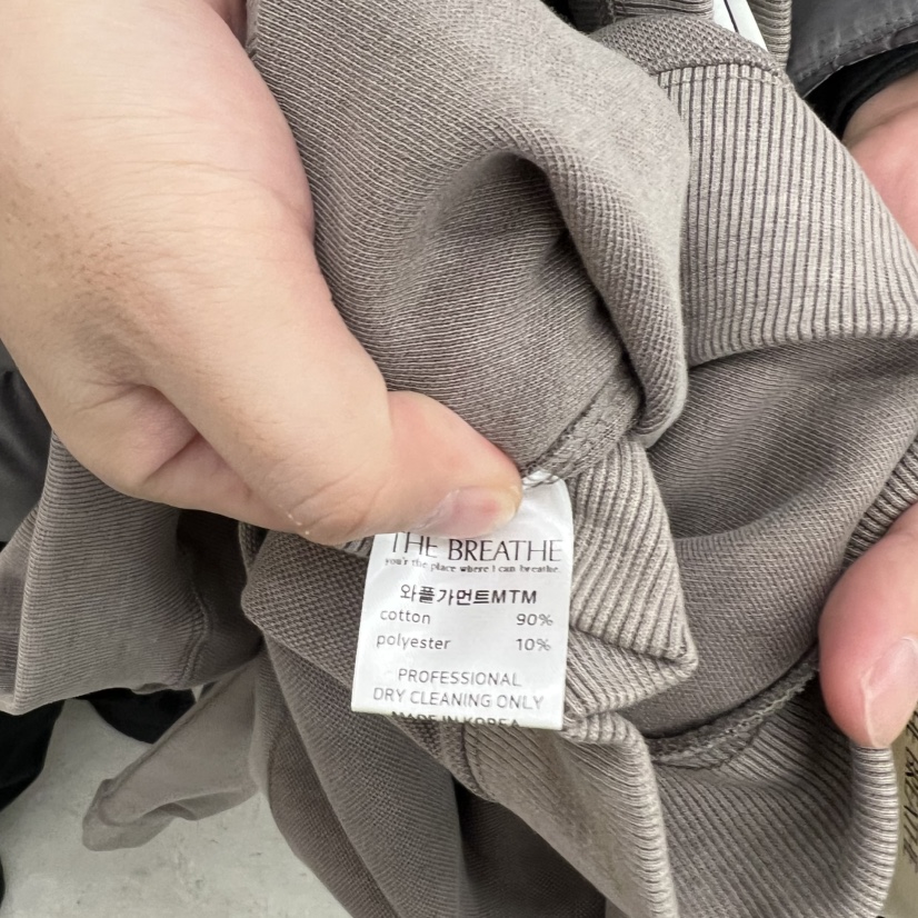 BREATHE韓國直郵女士新品休閑真品26春夏時尚人氣衛衣華夫格BREATHE衛衣