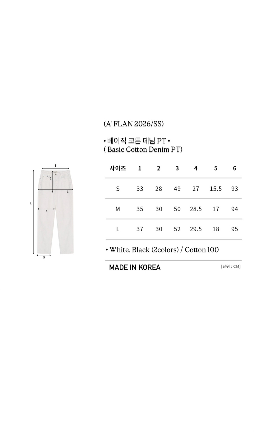 A Flan東大門代購女裝新款26春夏人氣時尚真品休閑褲棉質AFN/FLAN EDITION休閑褲