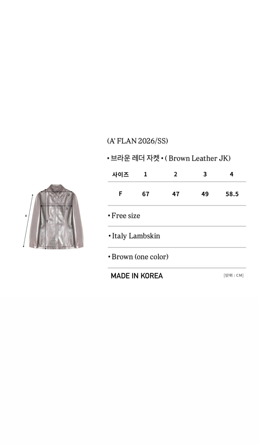 A Flan東大門直郵女裝新品時尚推薦熱賣真品職業26春夏皮衣AFN/FLAN EDITION皮衣