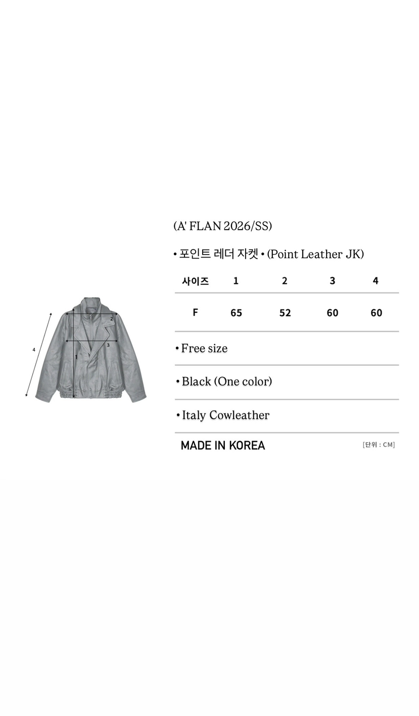 A Flan韓國代購女士新款26春夏時尚熱賣推薦真品休閑皮衣AFN/FLAN EDITION皮衣